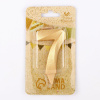 Свеча восковая "Грань" ЗОЛОТО цифра 7