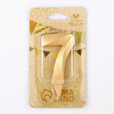 Свеча восковая "Грань" ЗОЛОТО цифра 7