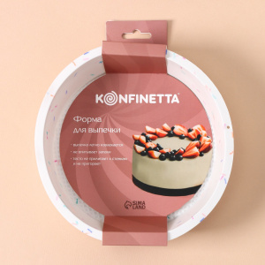 Форма силиконовая для выпечки и мусса КРУГ D18,5см H5,5см KONFINETTA