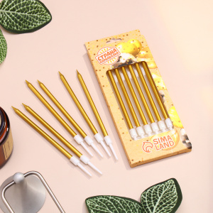 Свечи в торт ШАЙН золото 10см 6 штук