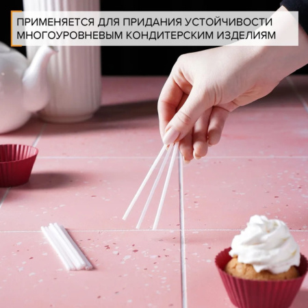 Набор пластиковых палочек 100мм 80шт