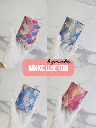 Форма "Кулич" D70мм Н85мм ВИТРАЖИ 150 грамм (10 штук)